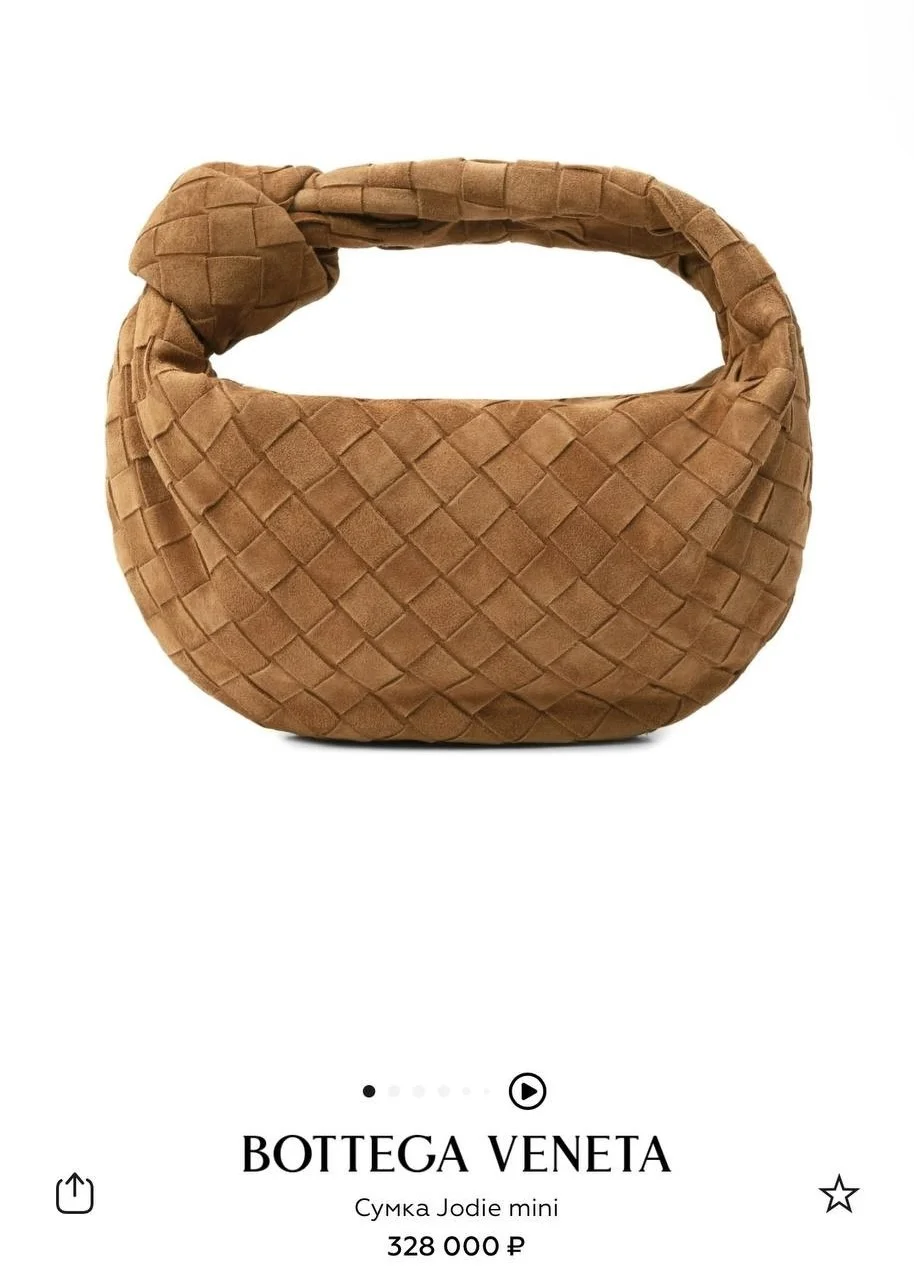 Bottega Veneta — фото 2