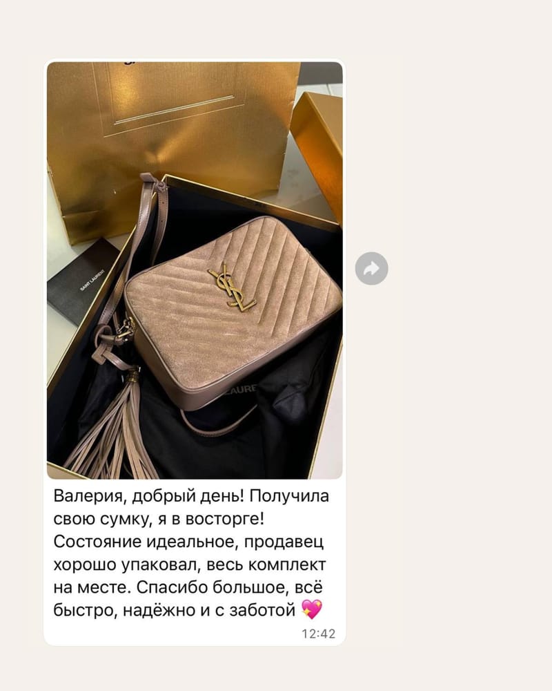 Отзыв клиента 1 о работе Buyer Valeria