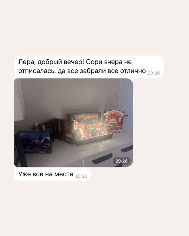 Отзыв клиента 10 о работе Buyer Valeria