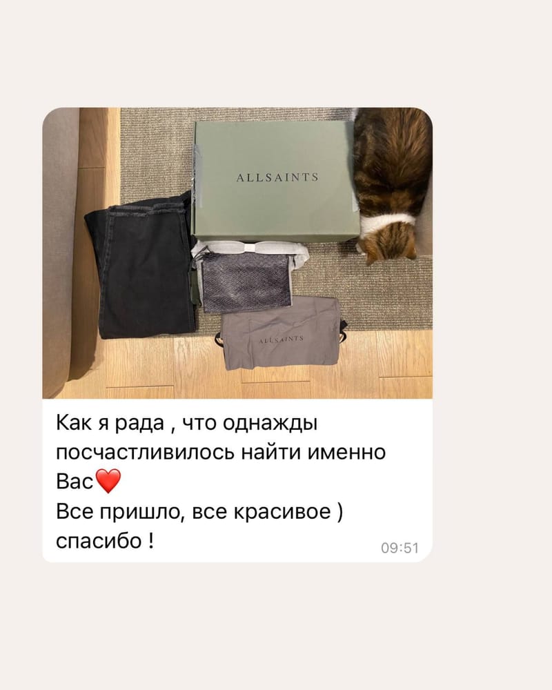 Отзыв клиента 11 о работе Buyer Valeria