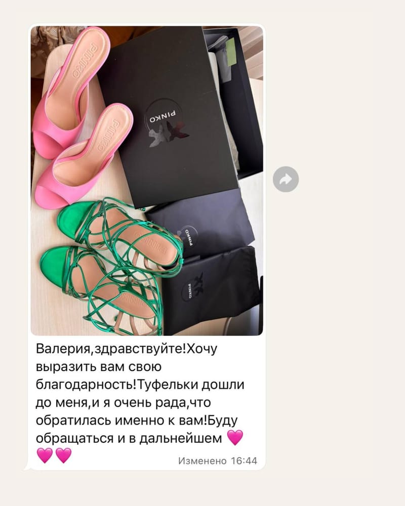 Отзыв клиента 2 о работе Buyer Valeria