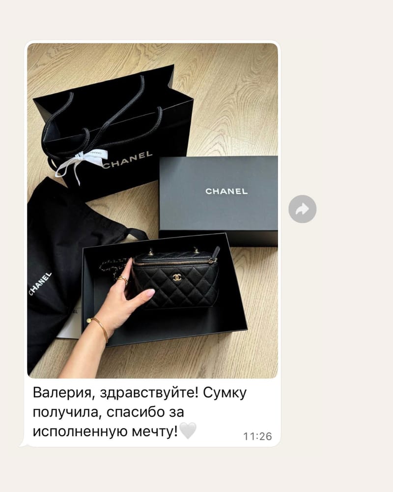 Отзыв клиента 1 о работе Buyer Valeria