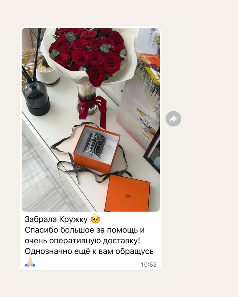 Отзыв клиента 2 о работе Buyer Valeria