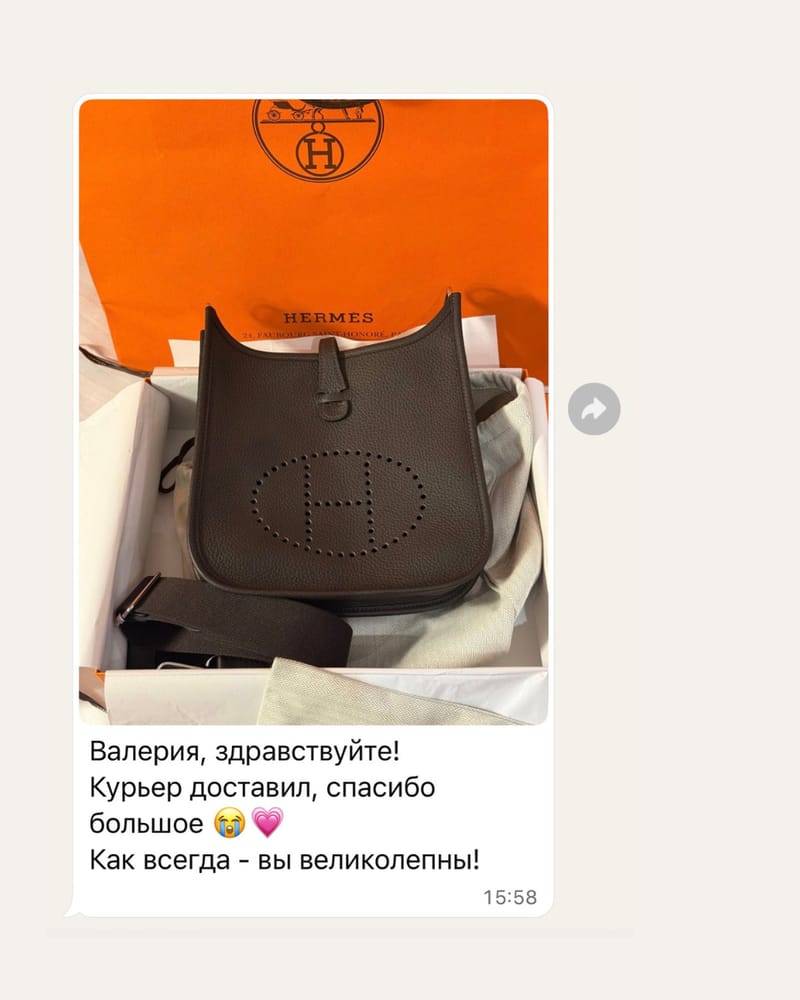 Отзыв клиента 3 о работе Buyer Valeria