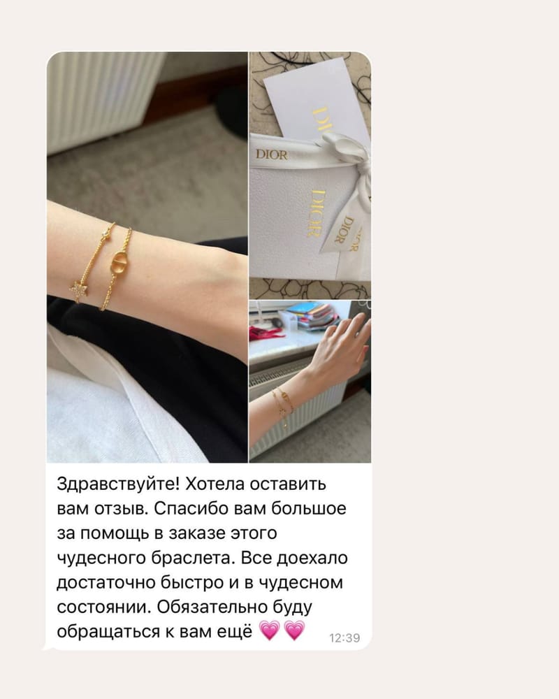 Отзыв клиента 4 о работе Buyer Valeria