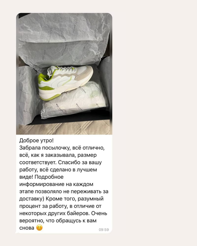 Отзыв клиента 9 о работе Buyer Valeria